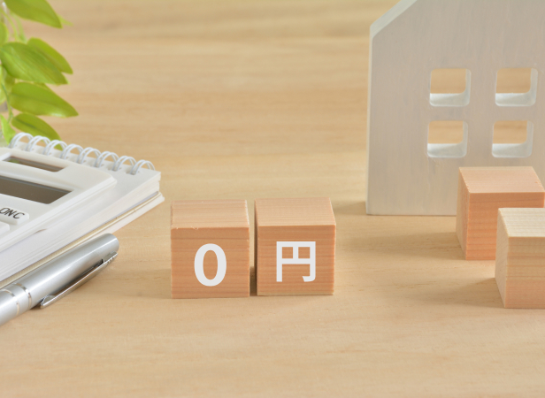 準備金なし!